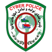 پلیس فتا
